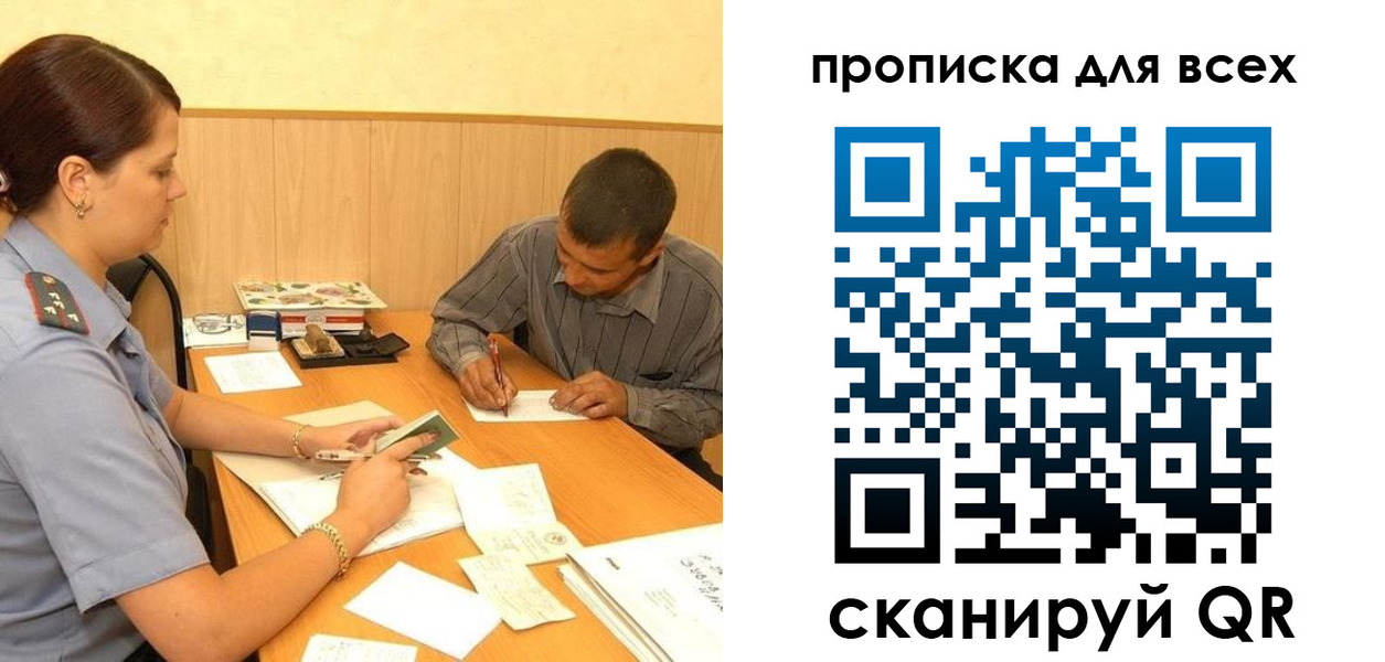 пропишу в квартире в Туринске