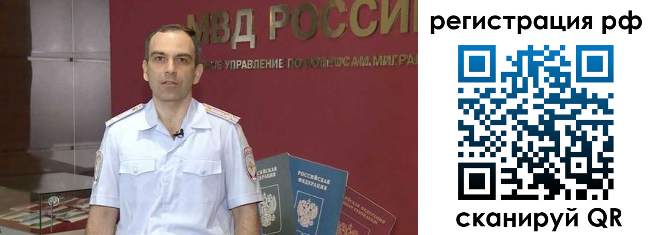 купить прописку в Туринске