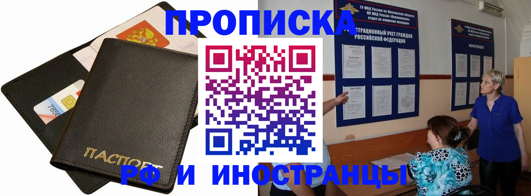 временная регистрация поиск в Туринске