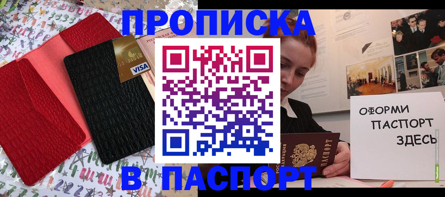 временная регистрация законно в Туринске