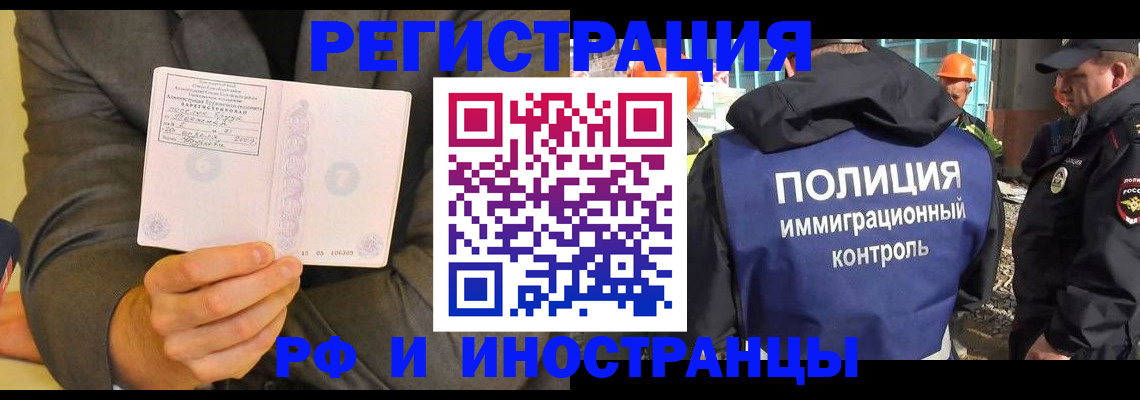 временная регистрация собственник в Туринске