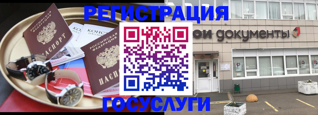 регистрация для дет. сада в Туринске