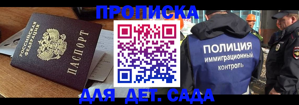 прописка от собственника в Туринске